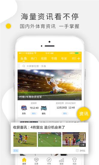 乐鱼综合体育app使用方法（乐鱼体育游戏平台）