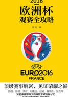 欧洲杯投注下载（2021欧洲杯投注网app）
