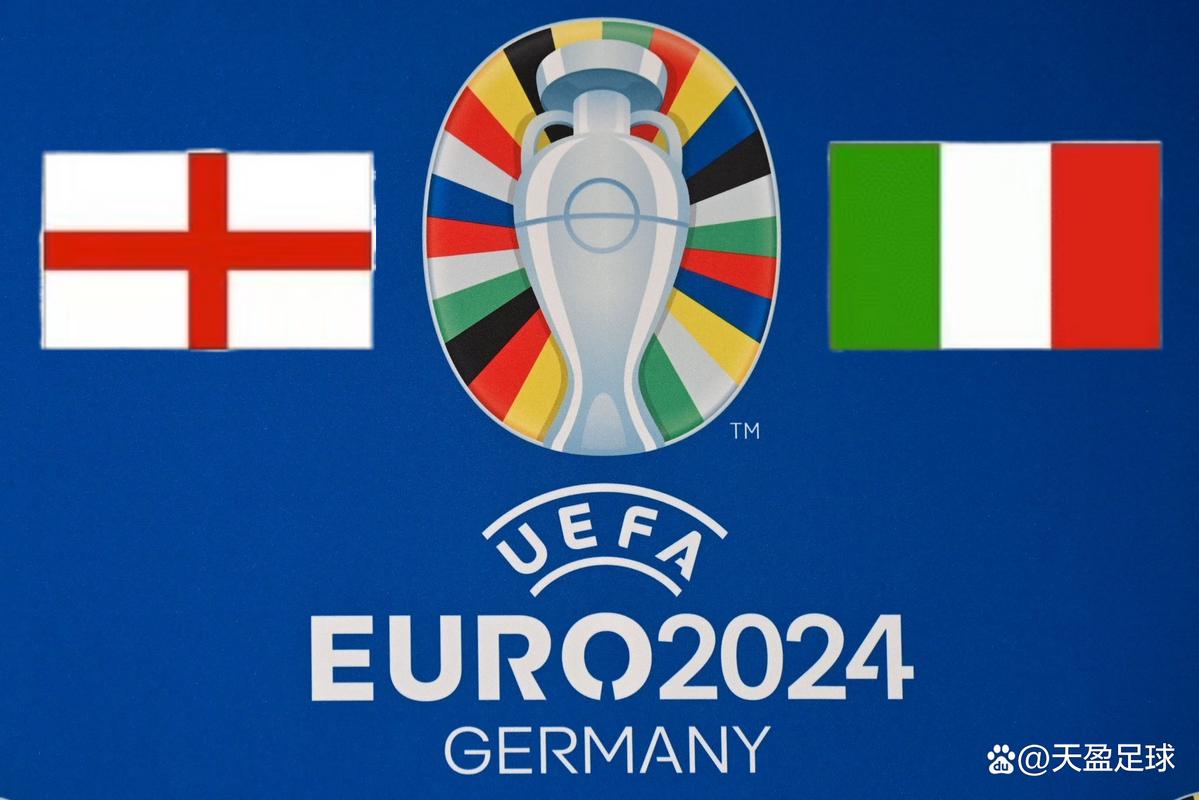 2024欧洲杯图（2024年欧洲杯主办国）